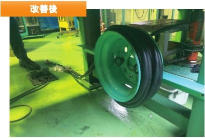 工場の改善後