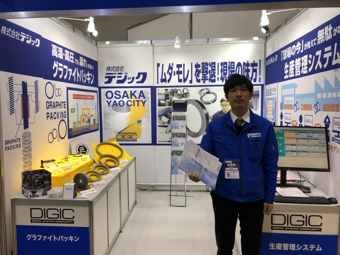 機械要素技術展の様子