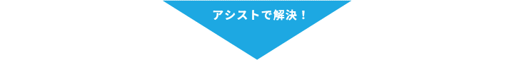 散らばったエクセル