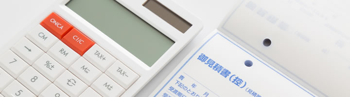 生産管理ソフト アシスト 料金
